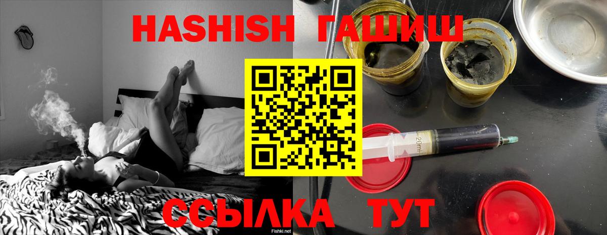 Красноярск  Гашиш AMNESIA HAZE  ГАШ ice o lator  Вход с VPN 