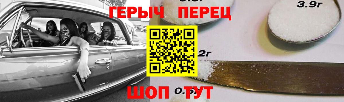 ГЕРОИН афганец Красноярск