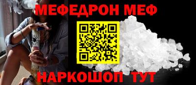 бутират Кинель