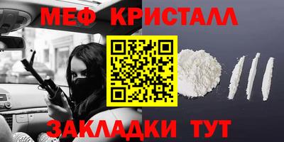гидра Кимры