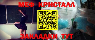 бутират Кинель