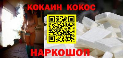 кокс Кингисепп