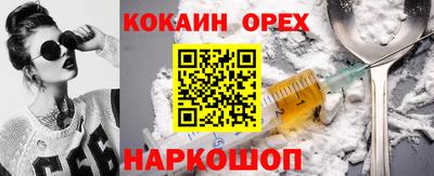 кокс Кингисепп