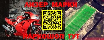 бутират Кинель