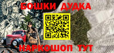 гидра Кимры