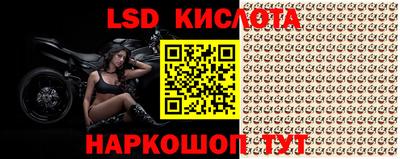 бутират Кинель