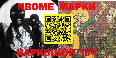 кокс Кингисепп