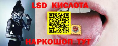 гидра Кимры