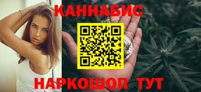 бутират Кинель
