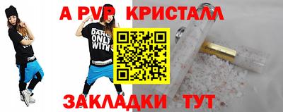 гидра Кимры