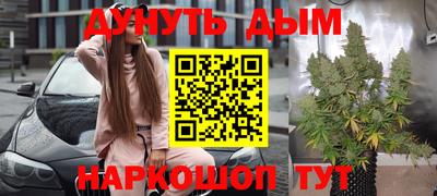 бутират Кинель