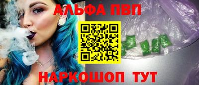бутират Кинель