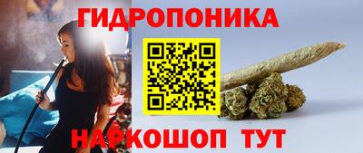 бутират Кинель