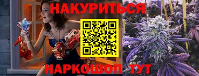 гидра Кимры
