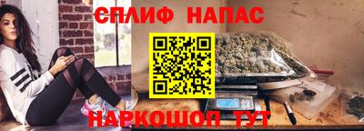 бутират Кинель