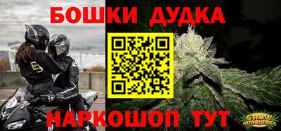 бутират Кинель