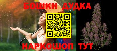 бутират Кинель