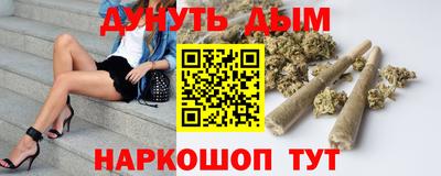 бутират Кинель