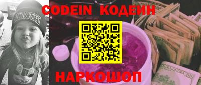 бутират Кинель