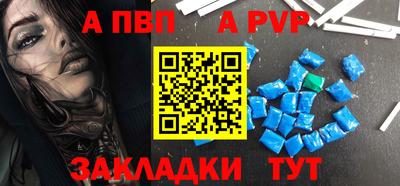 гидра Кимры