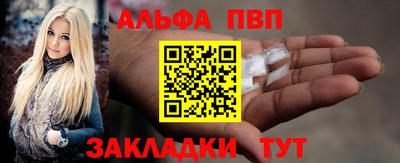 бутират Кинель