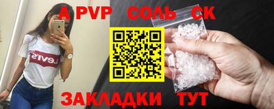 бутират Кинель