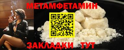 гидра Кимры