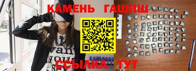 бутират Кинель