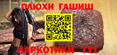 гидра Кимры