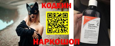 бутират Кинель