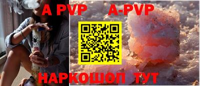 гидра Кимры