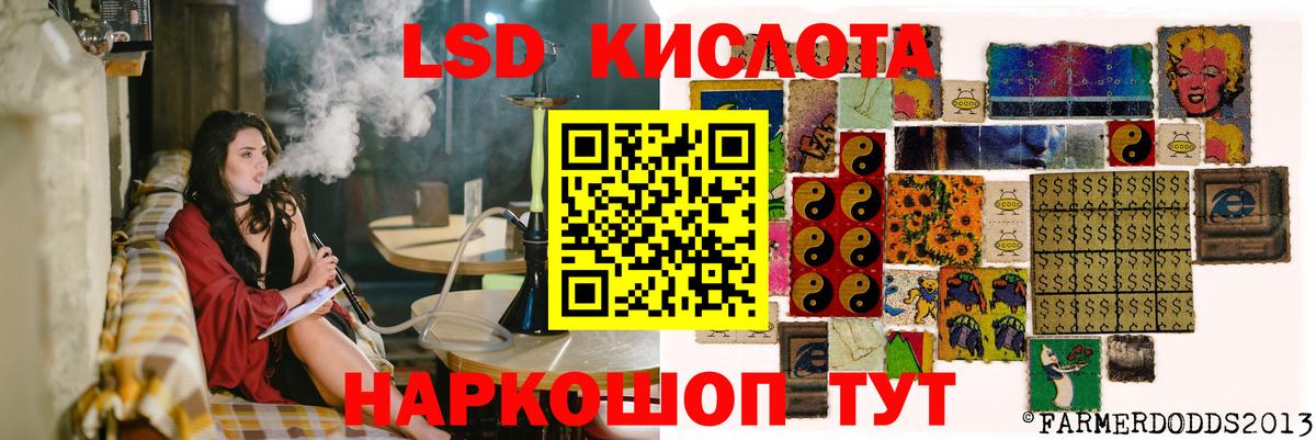 LSD-25 экстази ecstasy  hydra рабочий сайт  Красноярск  Вход с VPN 