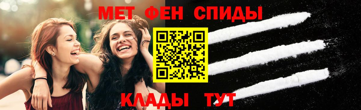 Первитин пудра  Вход с VPN  Первитин  Первитин пудра  Красноярск 