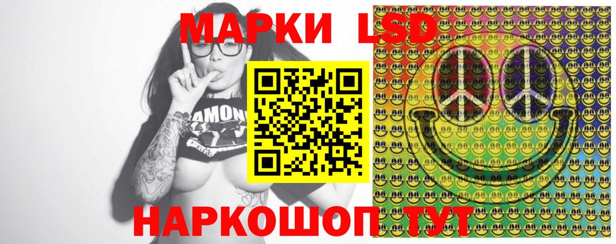Марки 25I-NBOMe 1,5мг  Вход с VPN  Красноярск 