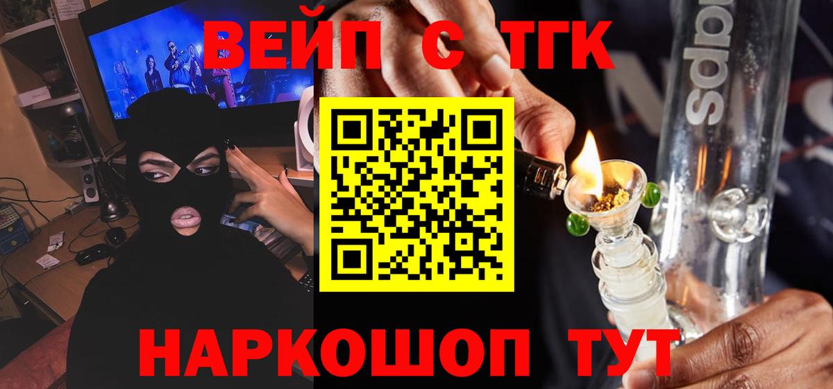 ТГК концентрат Красноярск